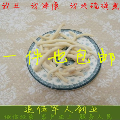 包邮 同仁堂质量 中药材 通草 中药 中草药 小通草 250g