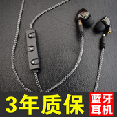 无线蓝牙4.1运动耳机升级可换线跑步K歌挂耳式拔插式手机通用耳塞