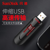 包邮 闪迪16gu盘usb3.0高速酷悠创意商务加密u盘CZ600伸缩 SanDisk