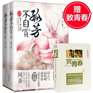 【畅销书籍】最新淘宝网畅销书籍优惠信息