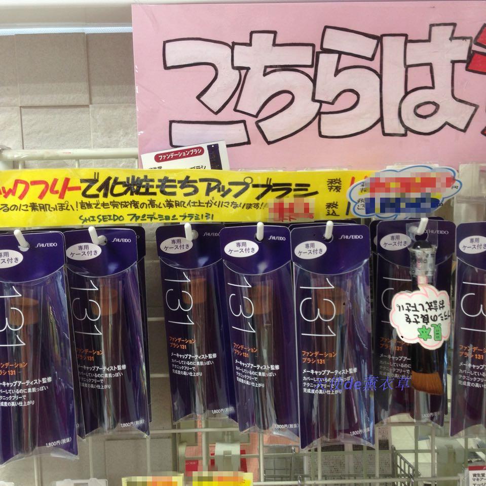 日本代购资生堂131粉底刷斜平头化妆刷粉刷粉霜粉饼均可