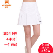 裙裤 半身裙605108 波特网球裙女夏休闲运动羽毛球裙短裙高腰大码