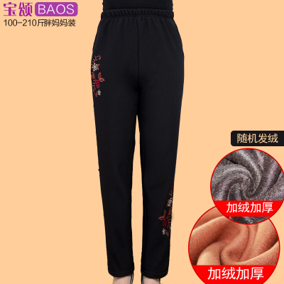 宝颂服饰怎么样?宝颂女外套好吗?点评怎么样,宝颂服饰怎么样?宝颂女外套好吗?点评好吗