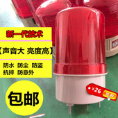 警示灯 声光报警器220v24v36V48V LED旋转频闪 工业验厂警报灯