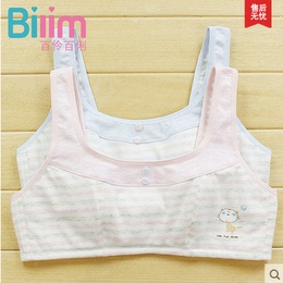 [2015爆款]新包装 自然奇迹The Namir 樱桃水润