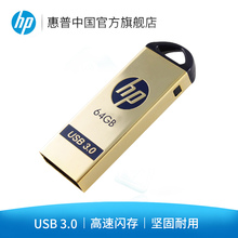 32G 64G 金属防水土豪金U盘 高速USB3.0 16G x725w 惠普