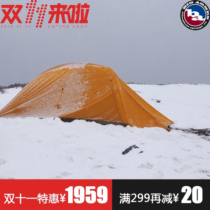 【断肠草户外】Big Agnes slater12 斯莱特飞溪升级版单双人帐篷