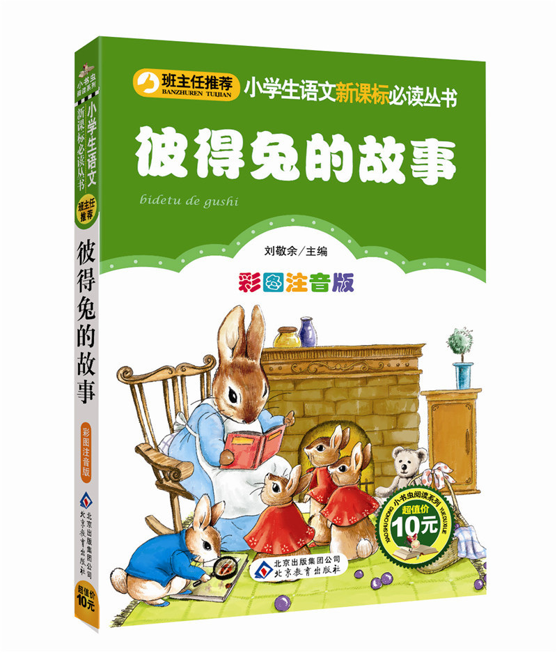 正品[少儿拉丁舞铜牌恰恰]少儿拉丁舞伦巴铜牌