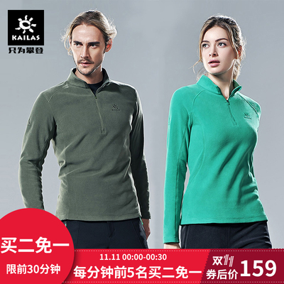 凯乐石牌子羽绒服怎么样,凯乐石牌子羽绒服好吗