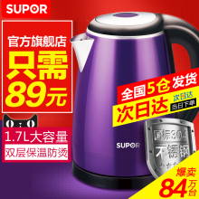 苏泊尔 SWF17E18A家用电热水壶304不锈钢烧水壶自动断电 SUPOR