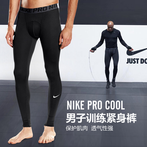 耐克男子健身速干裤
