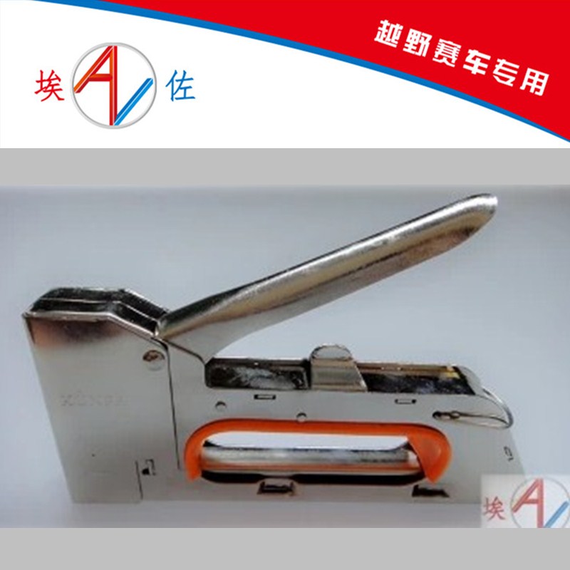 淘宝网埃佐 越野摩托车改装 配件 座包皮 座垫皮