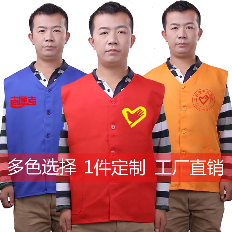 荐最新志愿者旗帜尺寸 青年志愿者旗帜尺寸信