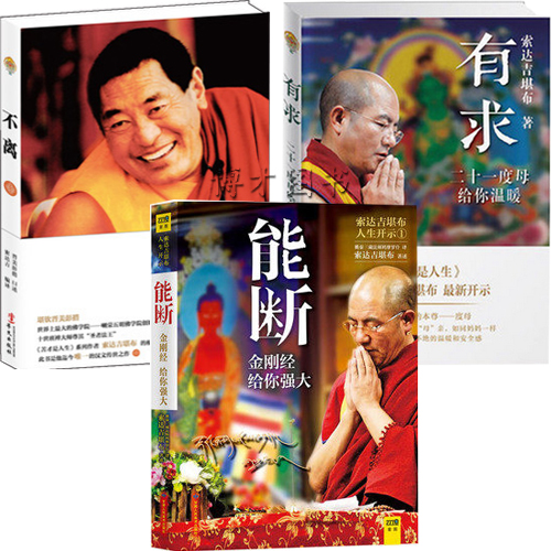 正品[强大气场]培养强大气场评测 形容气场强大