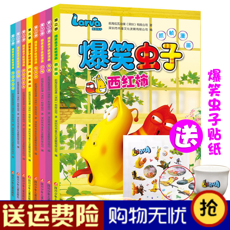 正品[漫画bl]耽美漫画bl漫 多肉评测 bl漫画实体