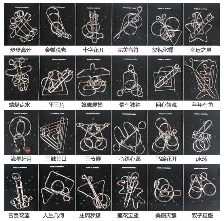 正品[智力扣]智力扣全套解法图解评测 智力扣步步高升解法图片_惠惠购物