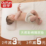 欧孕婴儿用品选购建议为啥那么好,睡袋是丝绵吗