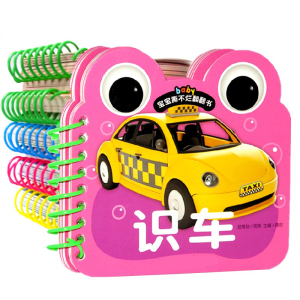 【儿童益智故事书图片】儿童益智故事书图片大