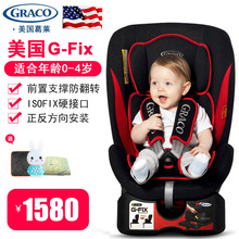 GRACO/葛莱 儿童安全座椅0-4岁新生婴儿可躺睡汽车用硬ISOFIX车载图片