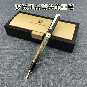 罗氏正品钢笔弯尖尖弯头美工笔加已售14件 19.9$28.0(7.1折 包邮