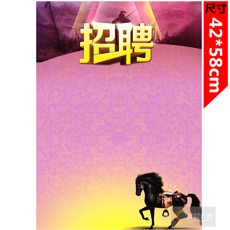 正品[促销广告]促销广告语评测 促销活动广告语