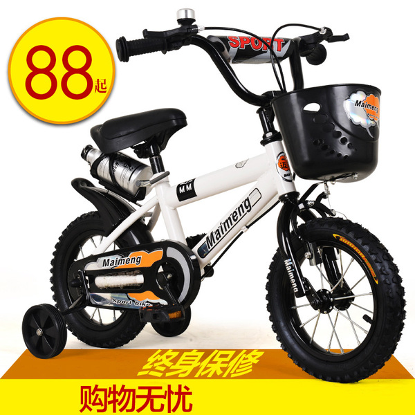 热销童车 正品 迈萌儿童自行车16寸2 6岁宝宝1