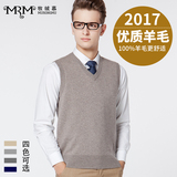 牧绒慕秋冬商务羊毛背心男士中年V领纯色无袖针织衫马甲毛衣坎肩