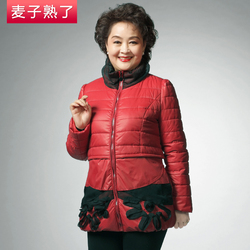 麦子熟了2014冬季新品雪纺棉衣中老年女装妈妈装韩版棉服