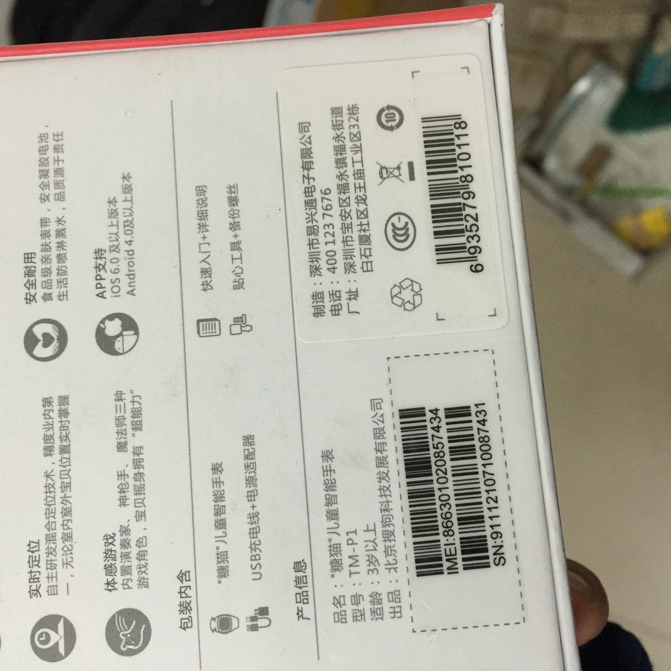 正品[搜狗mp3]搜狗mp3歌曲链接评测 搜狗音乐