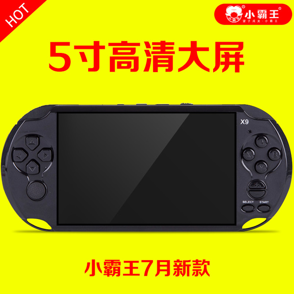 热销PSP 小霸王PSP游戏机掌机X9掌上游戏机