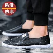 低帮水鞋 夏厨房套脚皮鞋 厨师防水防滑防油工作鞋 男士 雨鞋 时尚 韩版