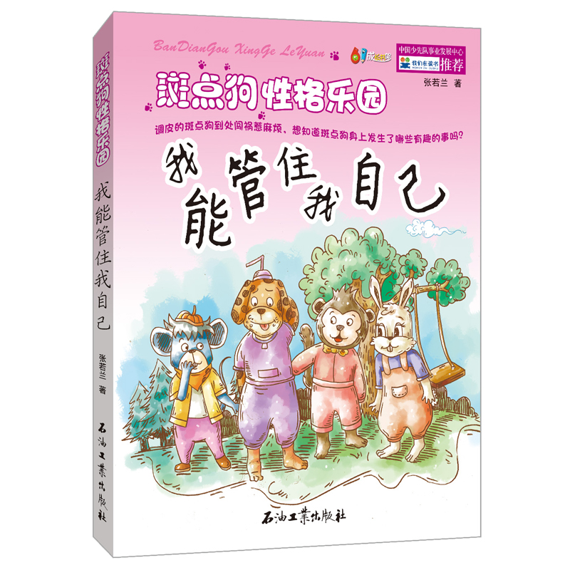 正品[中国经济周刊封面]中国经济周刊评测 中国