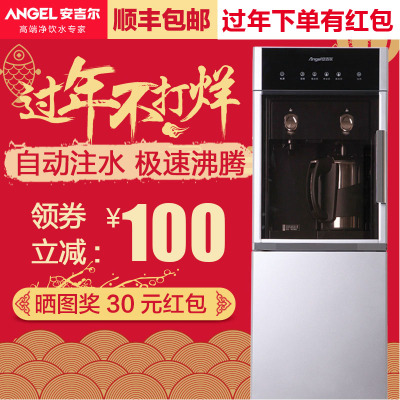 安吉尔饮水机y1165lk-c怎么样?好吗怎么样,安吉尔饮水机y1165lk-c怎么样?好吗好吗