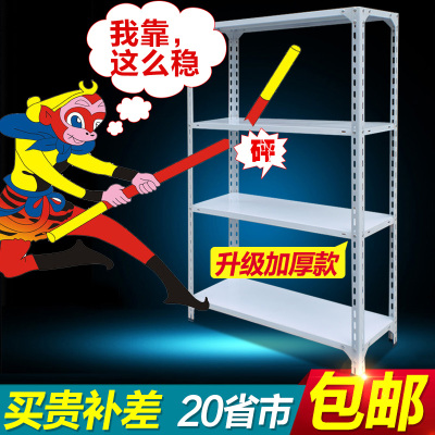 皇球中型仓库货架怎么样,皇球中型仓库货架好吗