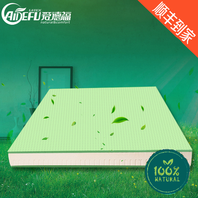 爱德福乳胶床垫怎么样,几线品牌,点击_社会万