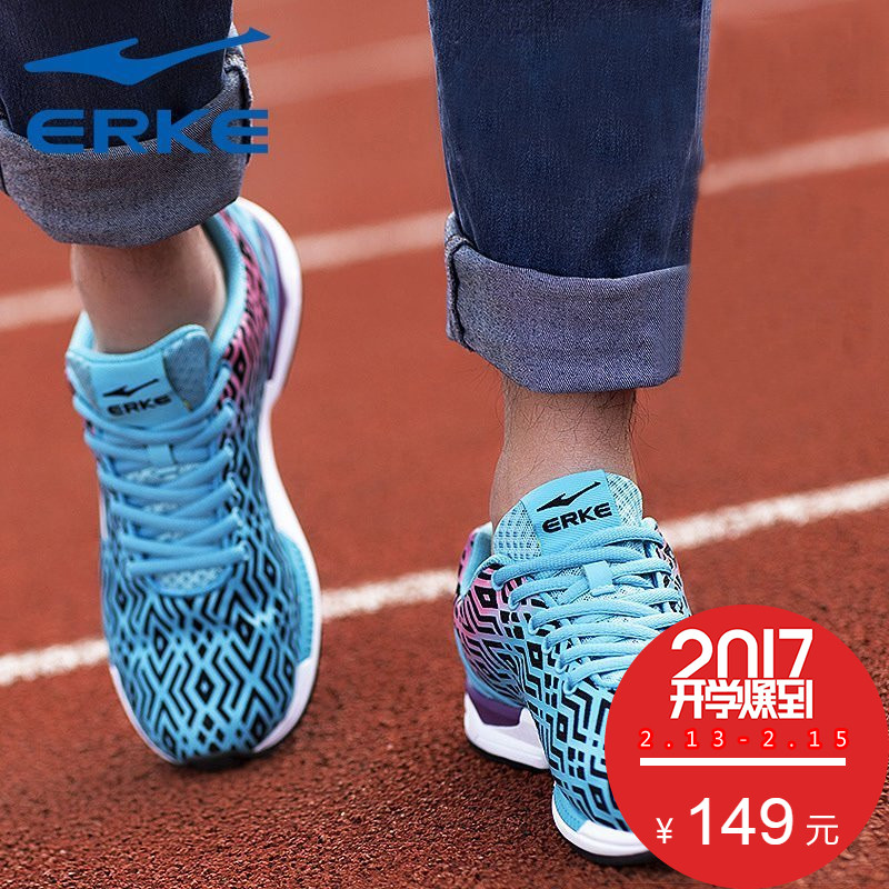 正品[特步烽火鞋13代]特步烽火鞋18代评测 特步