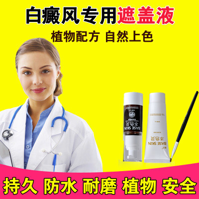 疤痕疙瘩\/烧伤烫伤\/凹疤痘坑\/增生性凸疤\/色素沉