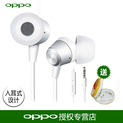 oppo mh124原装手机耳机正品音乐r7 plus r7s n3 r5 find7入耳式