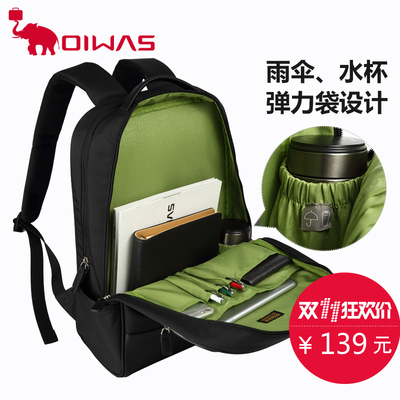 爱华仕行李箱质量怎么样,爱华仕行李箱质量好吗