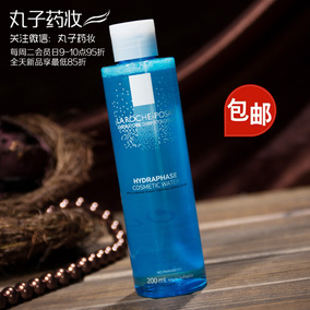 正品[活化水]卡瑞姿活化水评测 图片