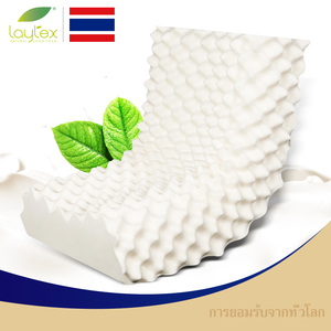 【泰国乳胶枕】最新淘宝网泰国乳胶枕优惠信息