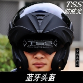 VIRTUE摩托车蓝牙头盔男电动女揭面盔全盔半覆式夏季盔四季安全帽