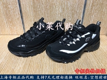 99999938 休闲运动鞋 Skechers 女鞋 斯凯奇D’lites熊猫鞋 小菜代购
