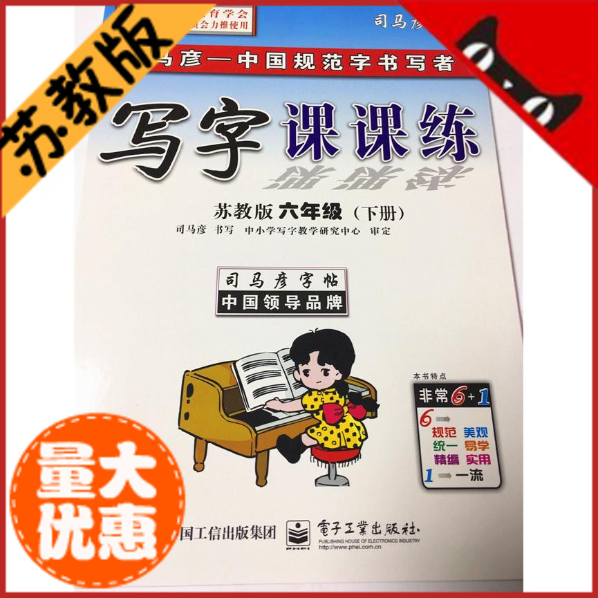 正品[写字板怎么设置换行]写字板怎么换行评测