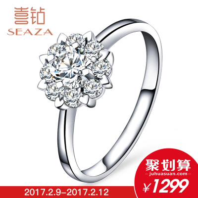 喜钻钻戒怎么样?使用感受怎么样,喜钻钻戒怎么样?使用感受好吗