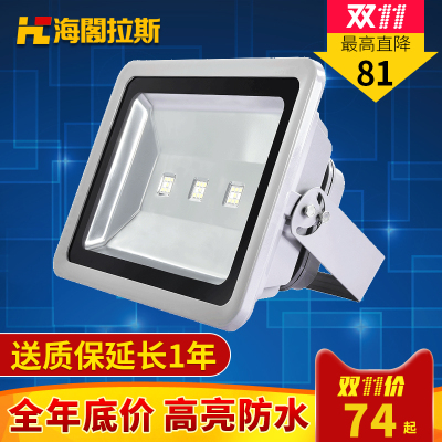 海阁拉斯家用灯具怎么样,海阁拉斯家用灯具好吗