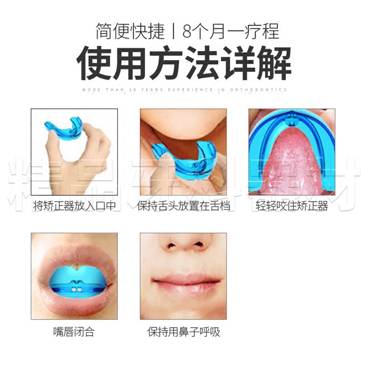 美国进口plackers夜间防磨牙牙套成人牙合颌垫睡觉磨牙器护齿牙垫