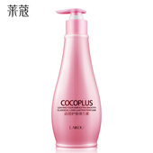 修护蓬松定型头发造型弹簧素精油女正品 莱蔻香水弹力素护卷发保湿