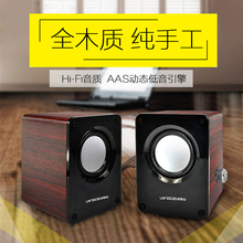 笔记本电脑有源迷你小音箱 桌面木质音响台式手机2.0重低音炮USB