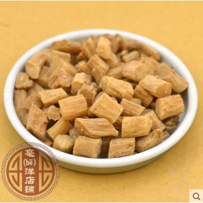 中药材怀牛膝 怀牛夕淮牛膝一斤 500克包邮